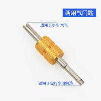 铝 两用气门匙 嘴咀摇充气轮胎打气头加气货车摩托嘴双车手单车头车自行