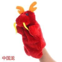褐色 红龙 幼儿园十二生肖手偶玩具 动物手套手玩偶手指玩偶卡通毛绒娃娃
