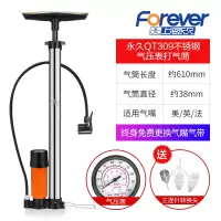 [适用汽车,电动车,自行车]永久不锈钢气压表打气筒 打气筒自行车高压打气泵气管子单车打汽筒小汽车用带气压表充气筒