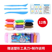 12色(送3件工具+说明书) 0g 儿童diy超轻粘土彩泥太空雪花轻泥软陶沙黏土24色36色橡皮泥健康
