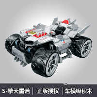 惊天雷诺-74011 启蒙积木QQ飞车雷诺孙悟空机甲拼装跑车遥控编程赛车模型儿童玩具
