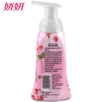 200mL 娇妍女性护理液*200ml泡沫型弱酸性私处清洁液孕妇适用私处清洗液