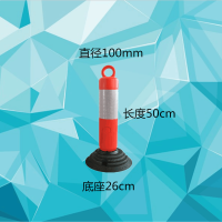 50公分白膜不倒翁 翁路桩隔离交通防撞柱隔离桩护栏围栏锥形挡板立柱不倒翁塑