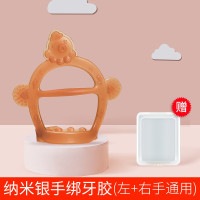 纳米银手环牙胶+送收纳盒 婴儿防吃手神器宝宝戒吃手吮吸手指硅胶指套小孩磨牙棒大拇指牙胶
