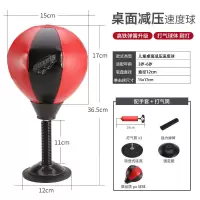 [桌面解压拳速球] 儿童成人拳击沙袋家用亲子套不倒翁拳击沙袋搏击沙袋散打训练拳套