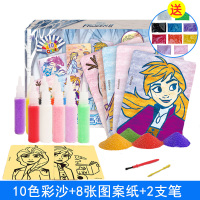 [推荐-彩盒装]冰雪Ⅱ沙画(加送20包彩沙) 迪士尼冰雪奇缘彩沙画套装女孩手工制作绘画玩具10色儿童彩砂