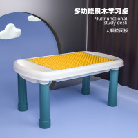 大颗粒面板小积木桌 儿童积木桌子大颗粒男女孩宝宝益智拼装多功能玩具台游戏桌椅套装