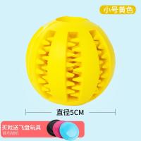 黄色-小号洁齿球[适合小中型犬 送狗狗飞盘] 狗狗发声玩具小香蕉bb叫摇铃小马小約幼犬小型犬猫咪小泰迪磨牙牙