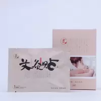 [发2盒]共6贴 卓护艾灸脐贴3贴装湿气宫寒调理暖宫kj