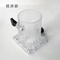 经济款 修边机底座小罗机保护罩木工雕刻机透明外壳外罩电动工具配件