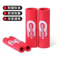光面单色手把套-红色 儿童自行车把套单车手柄scooter滑板车防滑橡胶手把套三轮车配件