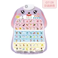 拼音 有声识字卡通幼儿挂图婴儿识别拼颜色认识宝宝认知卡读音海报声音