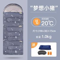 水洗棉-小猪[1.0KG]适宜20℃ 南极人睡袋大人男户外露营冬天四季通用款午休春夏季加厚防寒成人