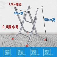 小号展开高50管厚0.5管直径1.9官方标配 。收缩实木桌拆装可移动。大餐枱饭桌大号对折圆桌桌脚支架简易面