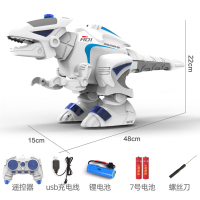 超大遥控智能恐龙[唱歌跳舞+智能喷雾] 正品保障+30天玩坏换新+一年质保 儿童智能机器狗遥控机器人电动小狗走路会叫宝宝