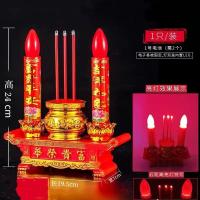 高24厘米富贵炉-电池款 LED财神灯供灯富贵长明灯蜡烛台佛前灯电香炉电子香电池插电两用