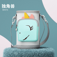 儿童杯套独角兽-口袋款 儿童保温杯套水杯水壶提绳防烫保护套袋杯套通用卡通斜挎可爱背带