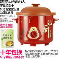1.5升手动版适合儿童限购1个 电子瓦煲汤锅全自动砂锅煲汤家用插电小号白陶瓷紫砂煲煮粥锅沙锅