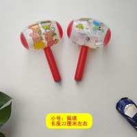 小号佩琪[2个装][不带气筒] (颜色随机) 充气锤子玩具小榔头婴儿气球空气儿童敲打气锤吹气大塑料锤道具捶