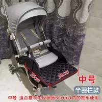 半围栏中号30*35cm 婴儿手推车延长脚托配件溜娃通用型儿童伞车加长踏板脚兜脚托