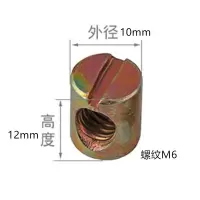 单锤母M6[20个 m6儿童床通用实木摇床高低床婴儿床螺丝配件十字安装螺钉套装长