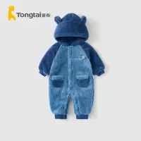 蓝色 66cm 童泰秋冬3-24月婴幼儿男女宝宝床品家居保暖舒适绒绒连体睡衣