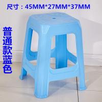 普通蓝色[45厘米][10张起拍] 珠江塑料凳家用凳子餐椅高脚凳加厚圆凳方凳塑胶防滑高凳成人lsqu