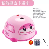 智能感应卡通车[粉胖子] 感应车玩具宝宝益智早教一至二2岁半4儿童三到1男孩3女孩6小孩5两