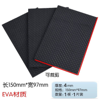 背胶10*15厘米(1张) 桌脚垫地板家具桌椅凳子桌腿静音耐磨防滑防撞毛毡桌角保护垫脚套