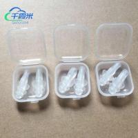 2对不带线 M 工业耳塞隔音勋噪音工厂机械降噪工作车间睡眠带线硅胶降音勋噪用