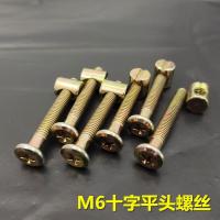 锤母10粒(不配螺丝) 儿童床餐桌椅家用实木床婴儿床螺丝配件通用全套拆卸橱柜组装拆装