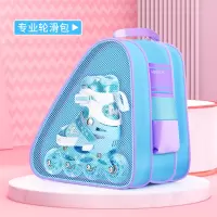 青色-全网三层包 迪士尼轮滑包双肩包儿童溜冰鞋背包轮滑鞋袋子滑冰鞋大容量收纳包