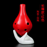 6孔AC长嘴款红色(裸笛) 陶笛6孔初学者入门中音C调塑胶树脂塑料六孔AC儿童小学生成人乐器