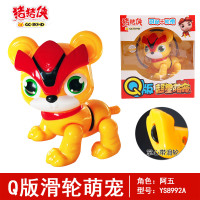 [超星萌宠]铁拳虎-阿五 猪猪侠之恐龙日记玩具儿童世界变形时光飞船霸王龙机器人男孩汽车