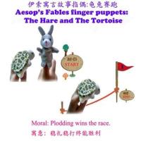 龟兔赛跑 儿童毛绒宝宝安抚手指玩偶玩具手偶娃娃动物宝宝手套指偶亲子玩具