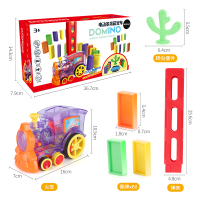带灯光音乐火车(60枚骨牌+赠电池) 纽奇儿童玩具多米诺骨牌电动火车带声光音乐自动投牌早教玩具