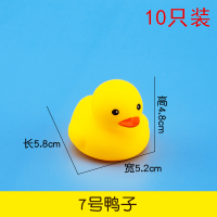 [防进水]7号港鸭 10只 不进水小黄鸭玩具 游泳池水上乐园漂浮小鸭子儿童戏水宝宝洗澡鸭