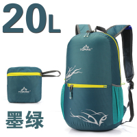 墨绿色 20升 拓峰双肩包超轻户外背包可折叠皮肤包防水登山包徒步双肩旅行包