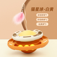 宠物玩具猫星球(白黄) 1件 逗猫棒耐咬羽毛铃铛替换头不倒翁转盘猫咪用品玩具球自嗨解闷神器