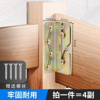 一件4副(送安装螺丝) 加厚床扣件家具连接件铰链螺丝挂扣配件挂钩实木床插销床挂五金