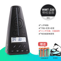 黑色 小天使220电子节拍器人声数拍乐器通用钢琴架子鼓吉他古筝调音器