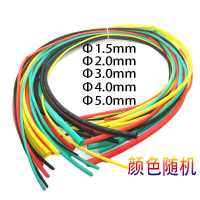 直径1.5/2/3/4/5mm各0.5米 热塑缩管热缩管加厚绝缘套管电工接线电线接头保护收缩管数据线修