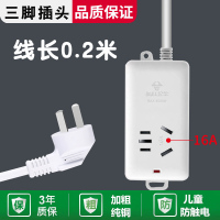 0.3米10A插头16A插孔/103D无开关 公牛插座插排接线板16A大功率热水器3/5/8米空调延长10A转16A插座