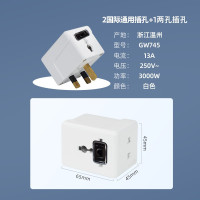 GW745 英式转接头电源充电器转换头英国英标香港转换插头港版插座转换器