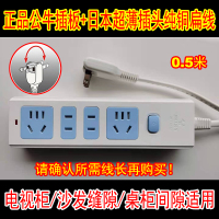 正品公牛插板14孔 0.5米 [超薄小插头] 公牛插排两脚超薄小插头旋转二项延长短扁五米带独立分开关接线板