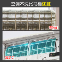 优思居 空调清洁剂免拆免洗全套 家用挂机去污涤尘翅片泡沫喷雾剂