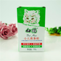 20盒装白猫小儿爽身粉100g 婴儿小孩痱子粉爽身粉老国货补充装