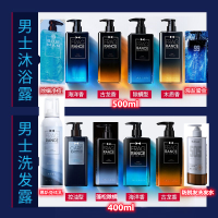 尊蓝法式香薰护发素210ml 0ml 尊蓝男士洗发水护发素套装专用洗发露改善毛躁顺滑女柔顺香味持久