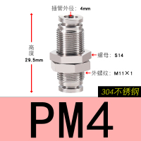 304不锈钢PM4 304不锈钢气动快插穿板接头PM4/6/8mm/10/12隔板快速螺纹气管接头