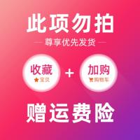 1个以上颜色可备注 1个 安能浦智能声波驱蚊灯超声波无敌驱虫器室内母婴可用小夜灯驱蚊器